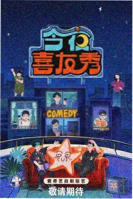 民俗悬疑专题节目剧照