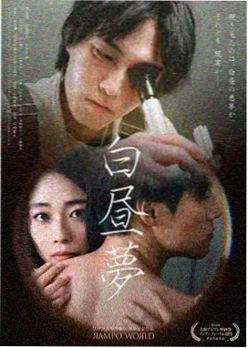 三体 - 窝窝影视免费观看电视剧
